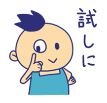 Tyuwa-ta (Anime1) sticker #14779123