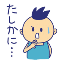 Tyuwa-ta (Anime1) sticker #14779124