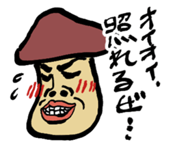 Mushroom brother! sticker #14779202