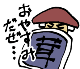 Mushroom brother! sticker #14779207