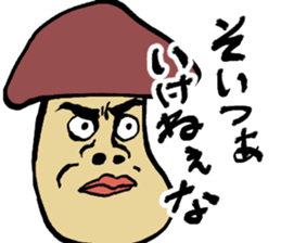 Mushroom brother! sticker #14779209