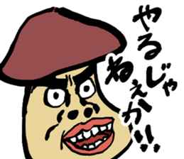 Mushroom brother! sticker #14779220