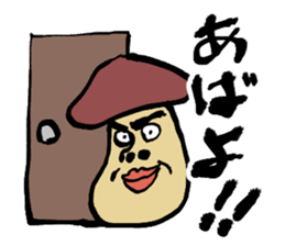 Mushroom brother! sticker #14779229