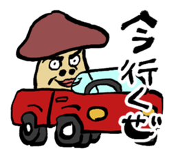 Mushroom brother! sticker #14779236