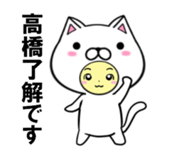 fcf cat part36 sticker #14779382