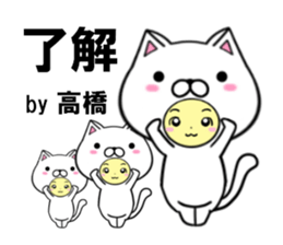 fcf cat part36 sticker #14779383