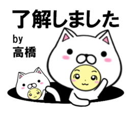 fcf cat part36 sticker #14779384