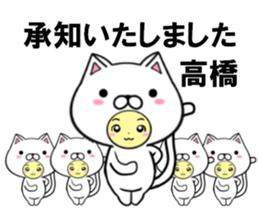 fcf cat part36 sticker #14779387