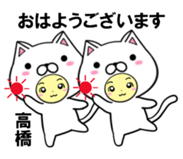 fcf cat part36 sticker #14779390