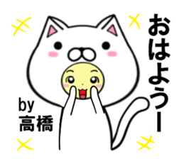 fcf cat part36 sticker #14779391