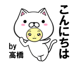 fcf cat part36 sticker #14779392