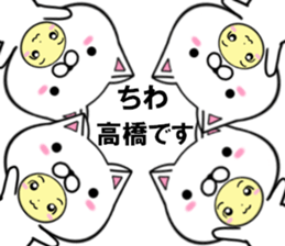 fcf cat part36 sticker #14779393