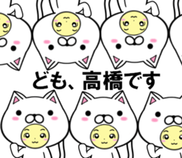 fcf cat part36 sticker #14779395