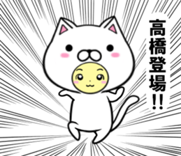 fcf cat part36 sticker #14779397