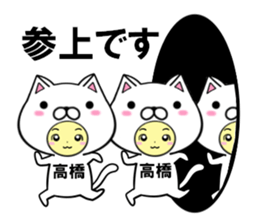 fcf cat part36 sticker #14779398