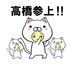 fcf cat part36 sticker #14779399