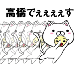 fcf cat part36 sticker #14779400
