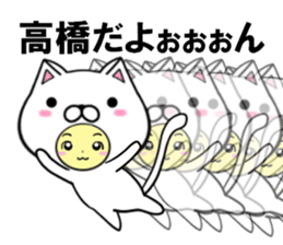 fcf cat part36 sticker #14779401