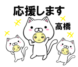 fcf cat part36 sticker #14779402