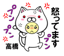 fcf cat part36 sticker #14779403