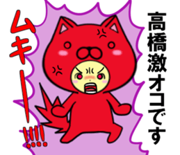 fcf cat part36 sticker #14779404