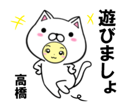 fcf cat part36 sticker #14779414