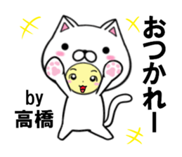 fcf cat part36 sticker #14779415