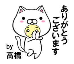 fcf cat part36 sticker #14779417