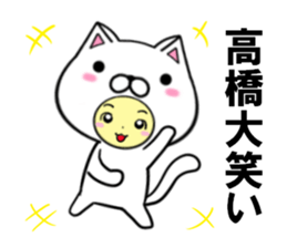 fcf cat part36 sticker #14779420