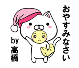 fcf cat part36 sticker #14779421