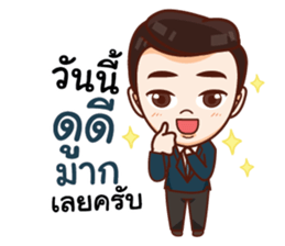 Ong Perfect Man sticker #14779511