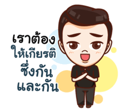 Ong Perfect Man sticker #14779519