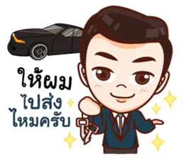 Ong Perfect Man sticker #14779521