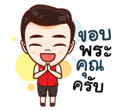 Ong Perfect Man sticker #14779525