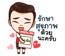 Ong Perfect Man sticker #14779528