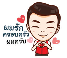 Ong Perfect Man sticker #14779529