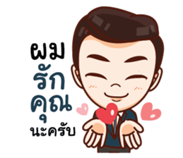 Ong Perfect Man sticker #14779531