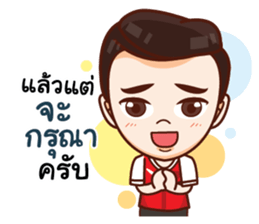 Ong Perfect Man sticker #14779536