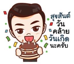 Ong Perfect Man sticker #14779545