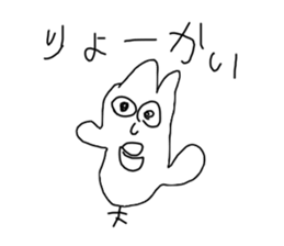 Stickers that suitably drawn sticker #14779655