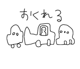 Stickers that suitably drawn sticker #14779663