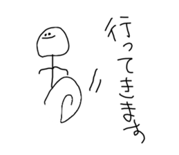 Stickers that suitably drawn sticker #14779675