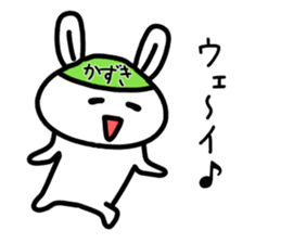 The sticker of Kazuki dedicated sticker #14779695