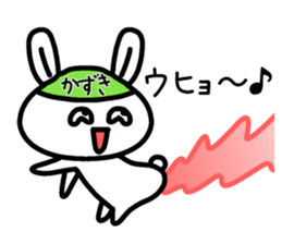 The sticker of Kazuki dedicated sticker #14779697