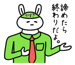 The sticker of Kazuki dedicated sticker #14779699