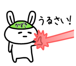 The sticker of Kazuki dedicated sticker #14779700