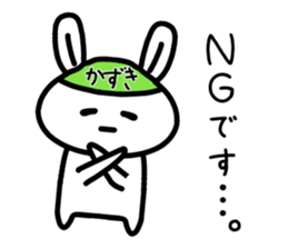 The sticker of Kazuki dedicated sticker #14779703