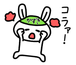 The sticker of Kazuki dedicated sticker #14779707