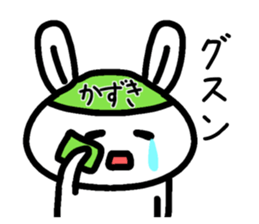 The sticker of Kazuki dedicated sticker #14779708