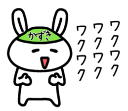 The sticker of Kazuki dedicated sticker #14779709